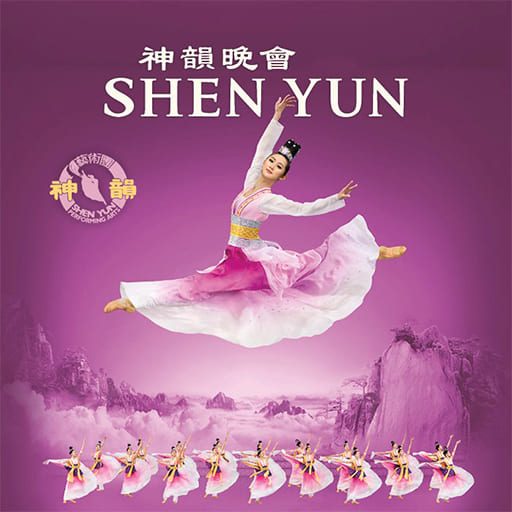Shen Yun Performing Arts Salt Lake City Tickets